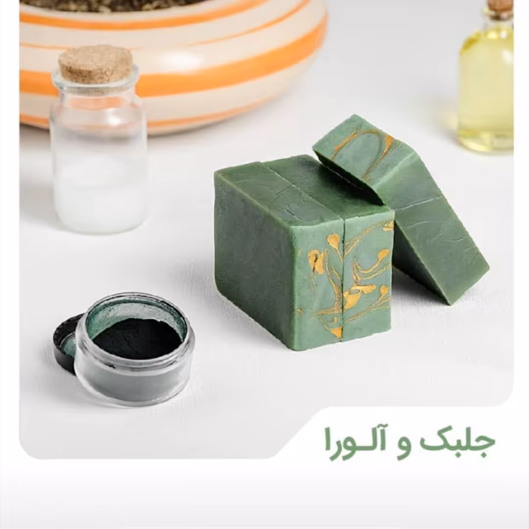 صابون دستساز آلوورا و جلبک