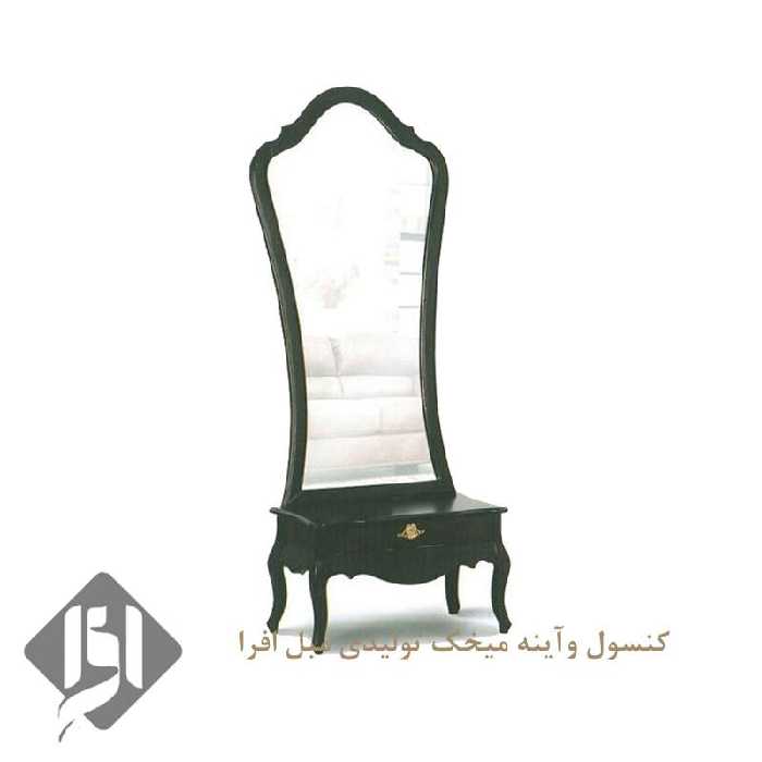 آینه کنسول میخک
