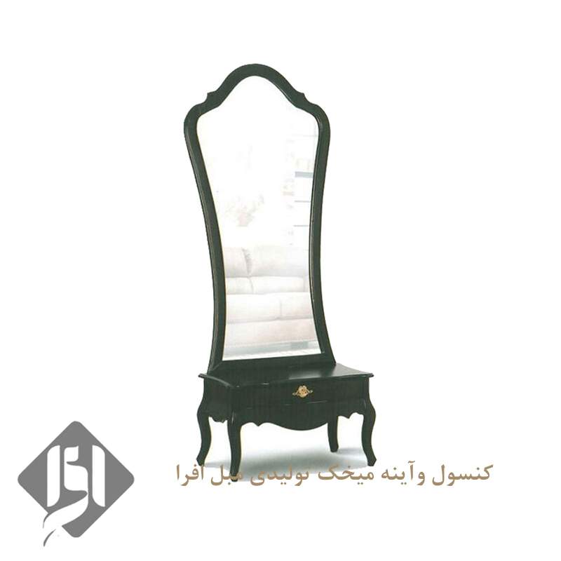 آینه کنسول میخک