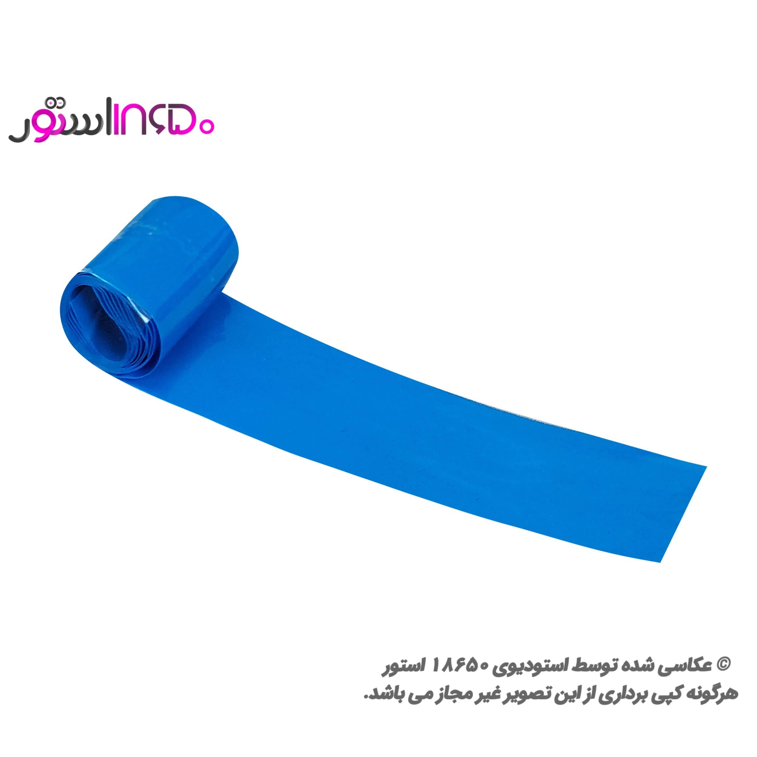 روکش حرارتی ضخیم PVC پهنای 30 میلیمتر طول 2 متر