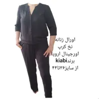 اورال   زنانه  کرپ نخ اورجینال برند kiabi