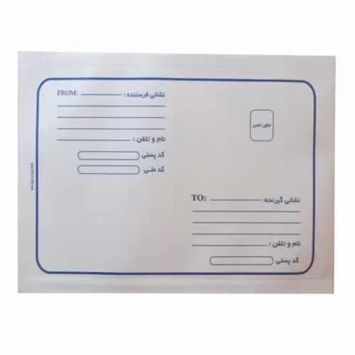 پاکت پستی حبابدار A4 سایز 32.5 در 24 (پس کرایه)