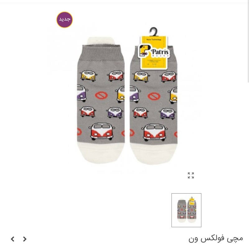 جوراب مچی فانتزی صاف طرح فولکس ون