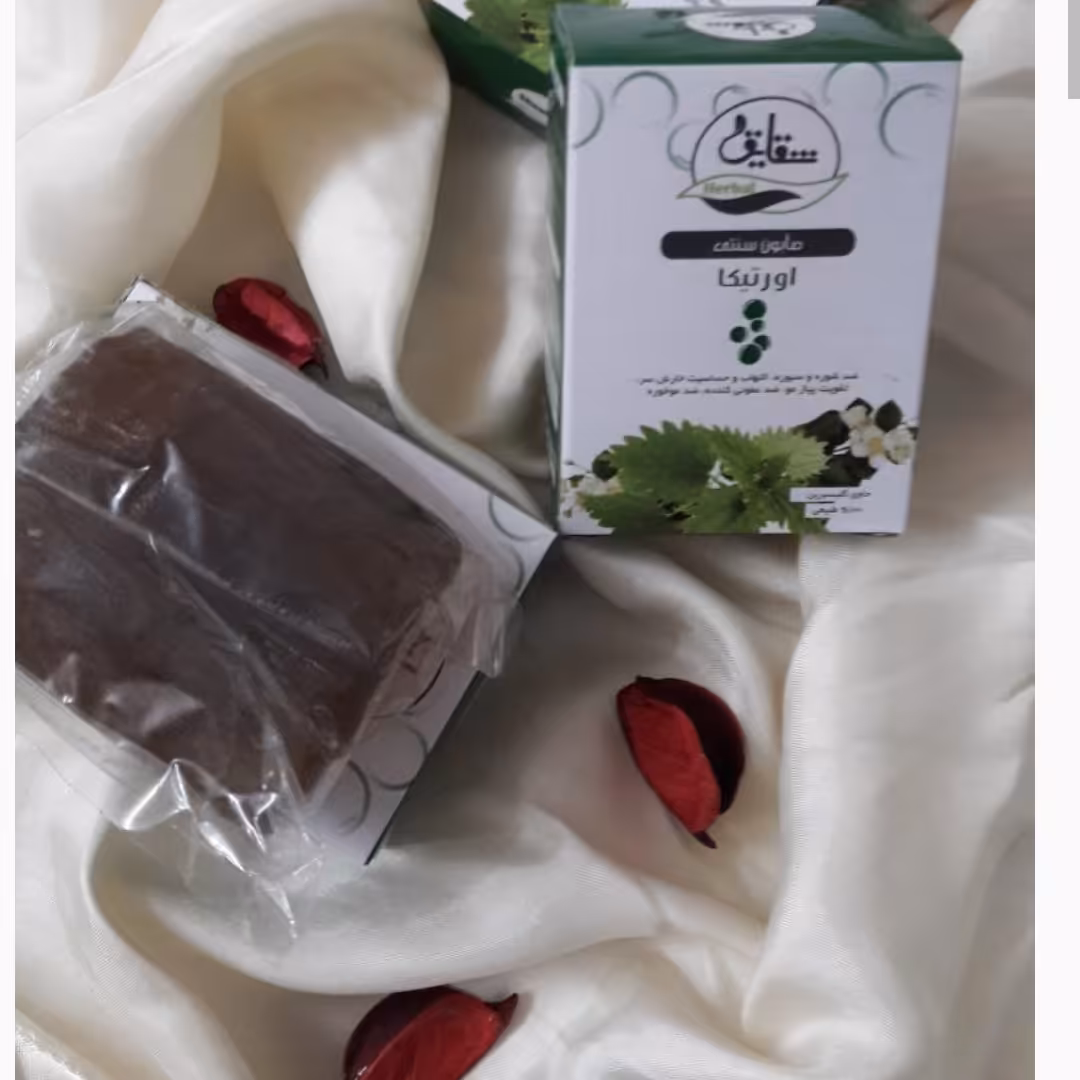 صابون سنتی اورتیکا(گزنه)شقایق
