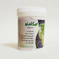 پودر پاکسازی کبد گامنو