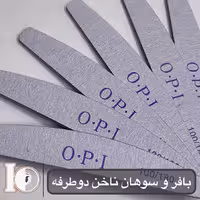 بافر و سوهان ناخن دوطرفه