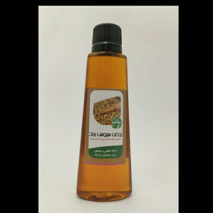روغن سبوس برنج  30سی سی  روغن سپوس برنج