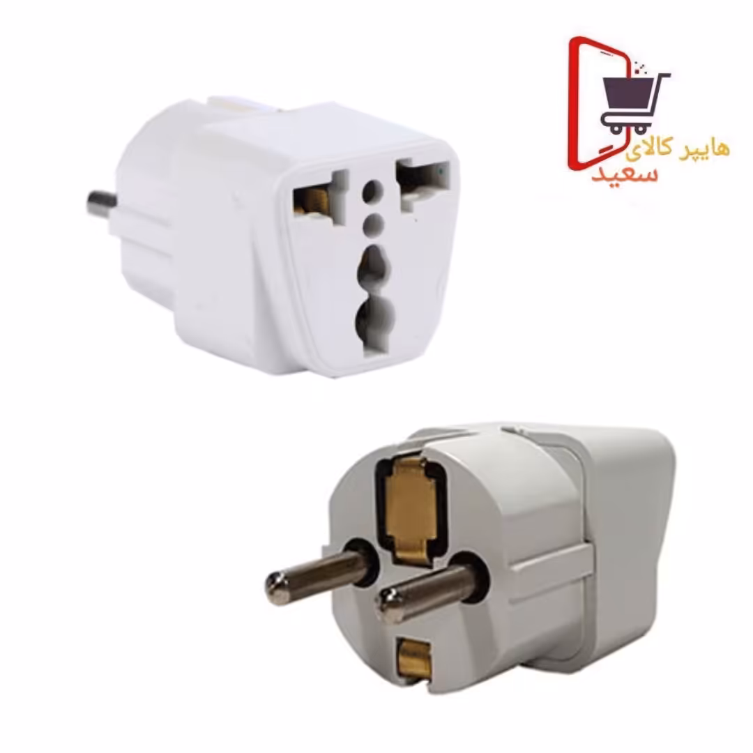 تبدیل برق 3 به 2 ارت دار- کیفیت عالی- ایمنی بالا-ارسال رایگان 
