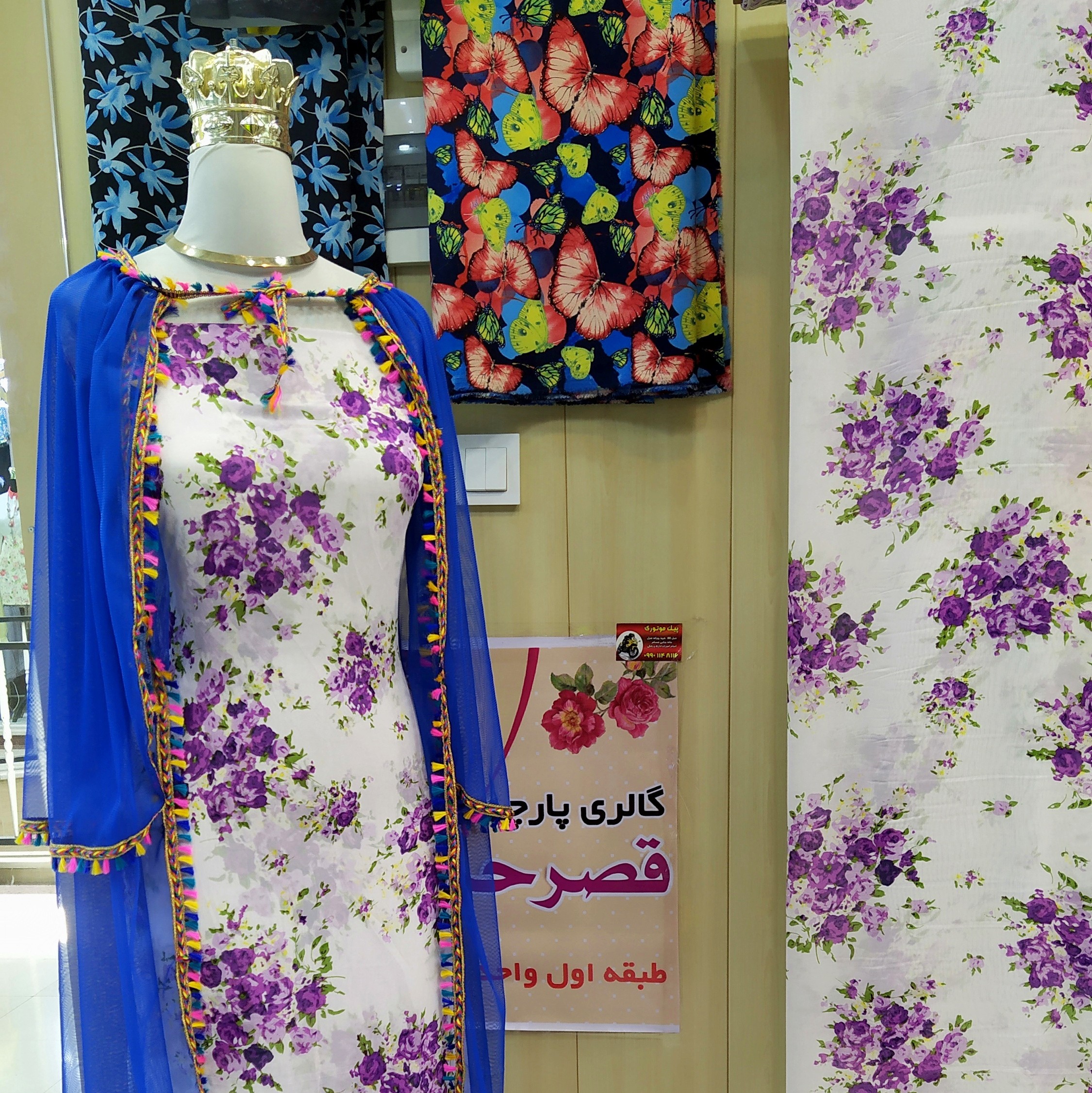 پارچه حریرژوژت عرض150سانت زمینه سفید متری115هزارتومن