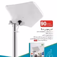 آنتن هانی  مدل 90
