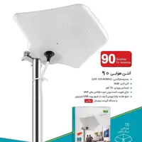 آنتن هانی  مدل 90