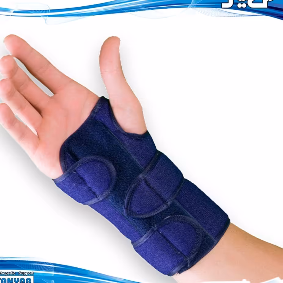 مچ بند آتل دار  الاستیک طبی تن یار مناسب سندروم تونل کارپال و درد در ناحیه مچ