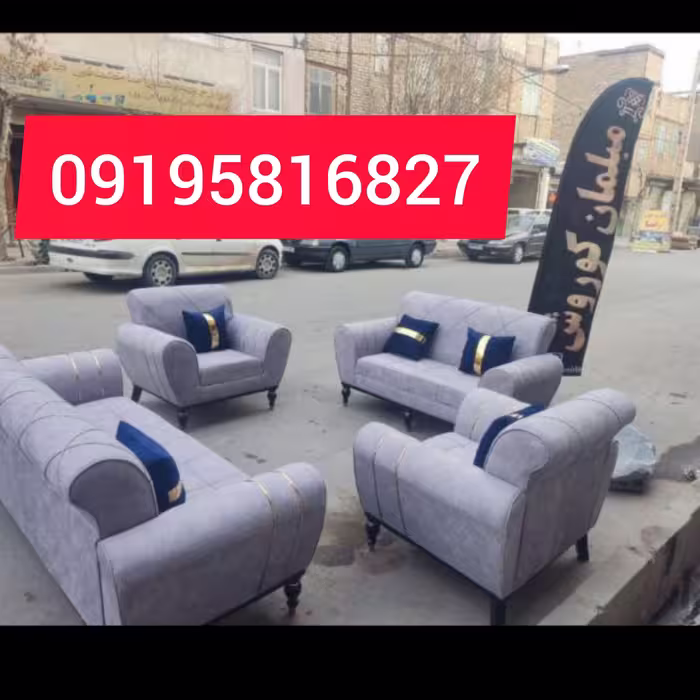 مبل راحتی اسکارلت بادوام 