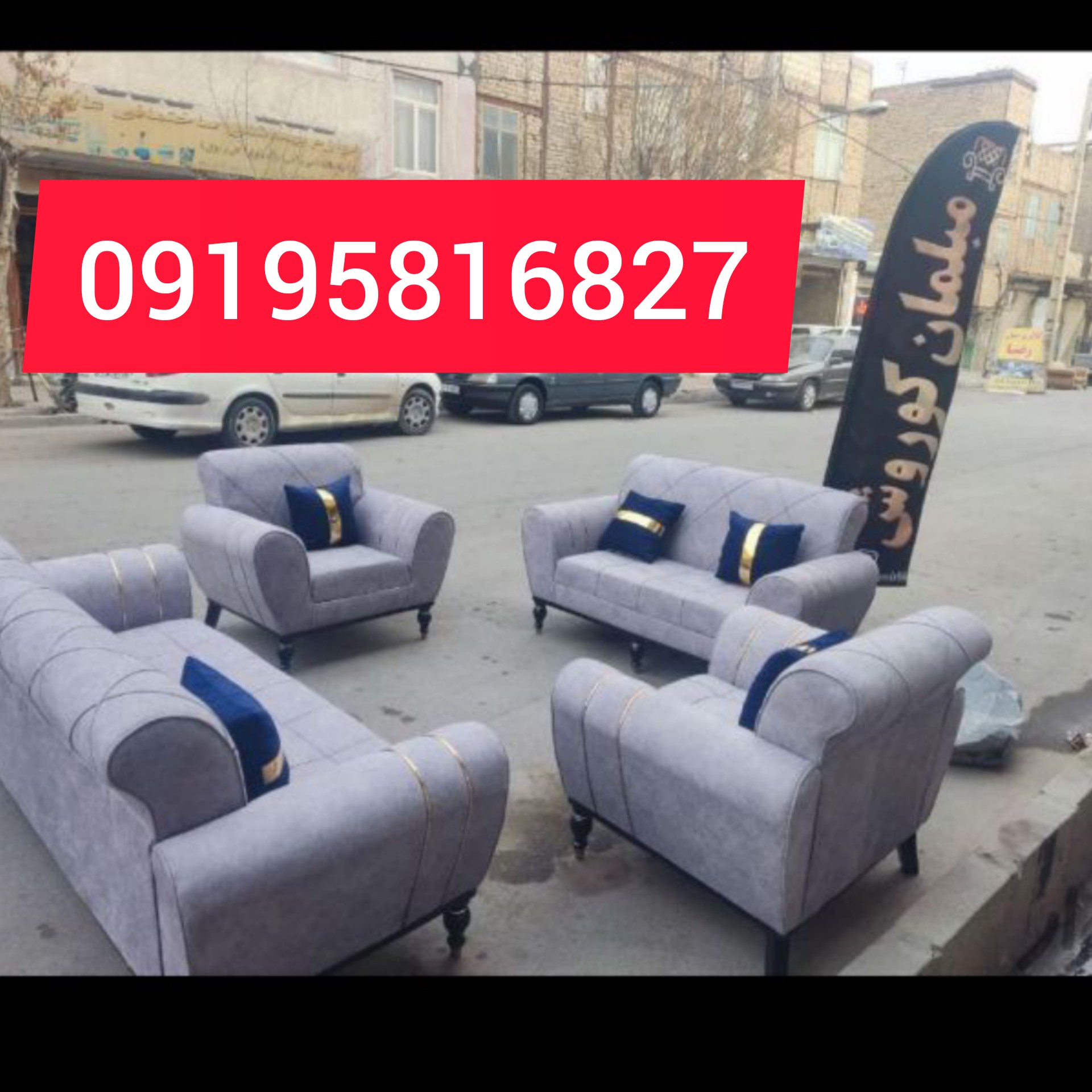 مبل راحتی اسکارلت بادوام