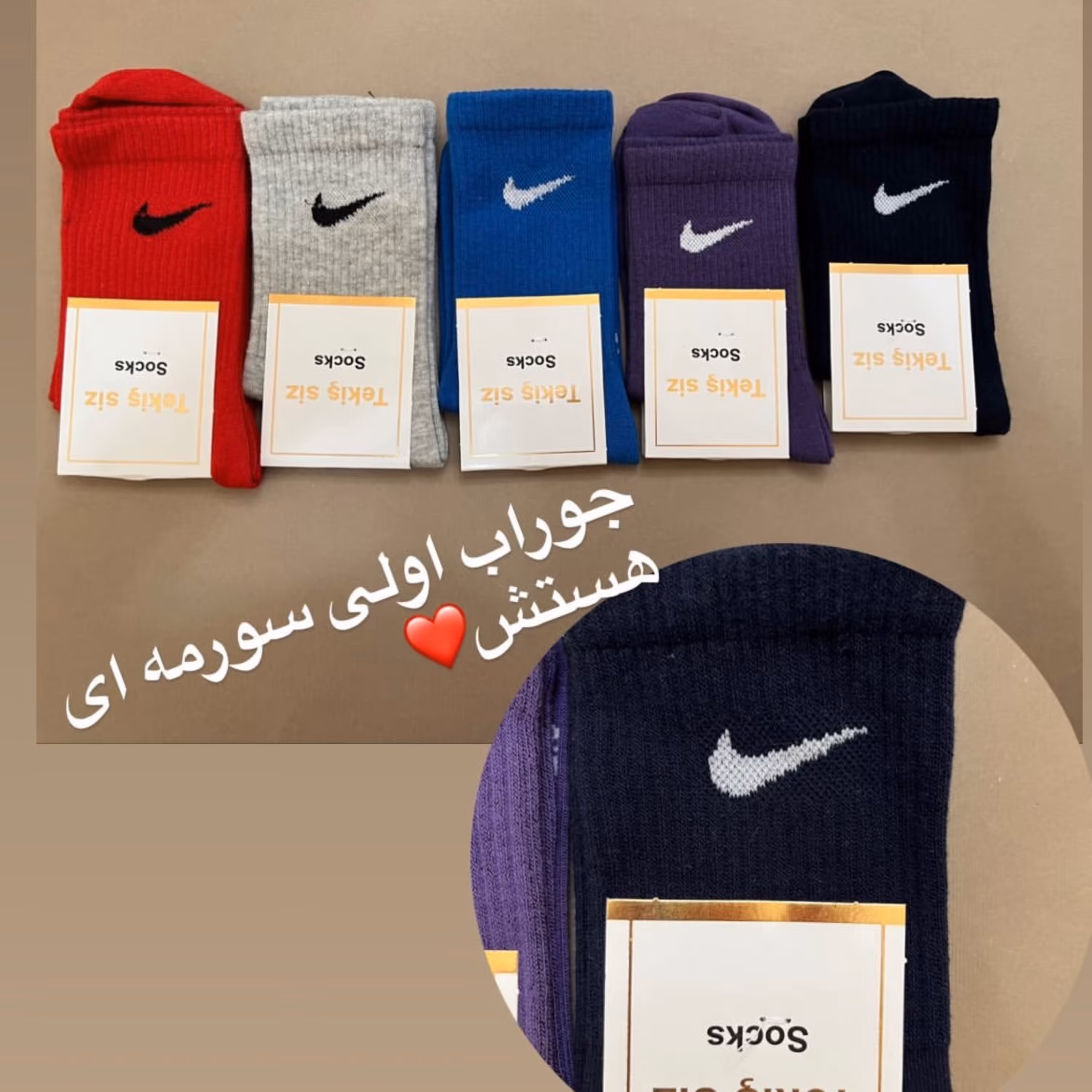 جوراب ساقدار نایک در رنگبندی 