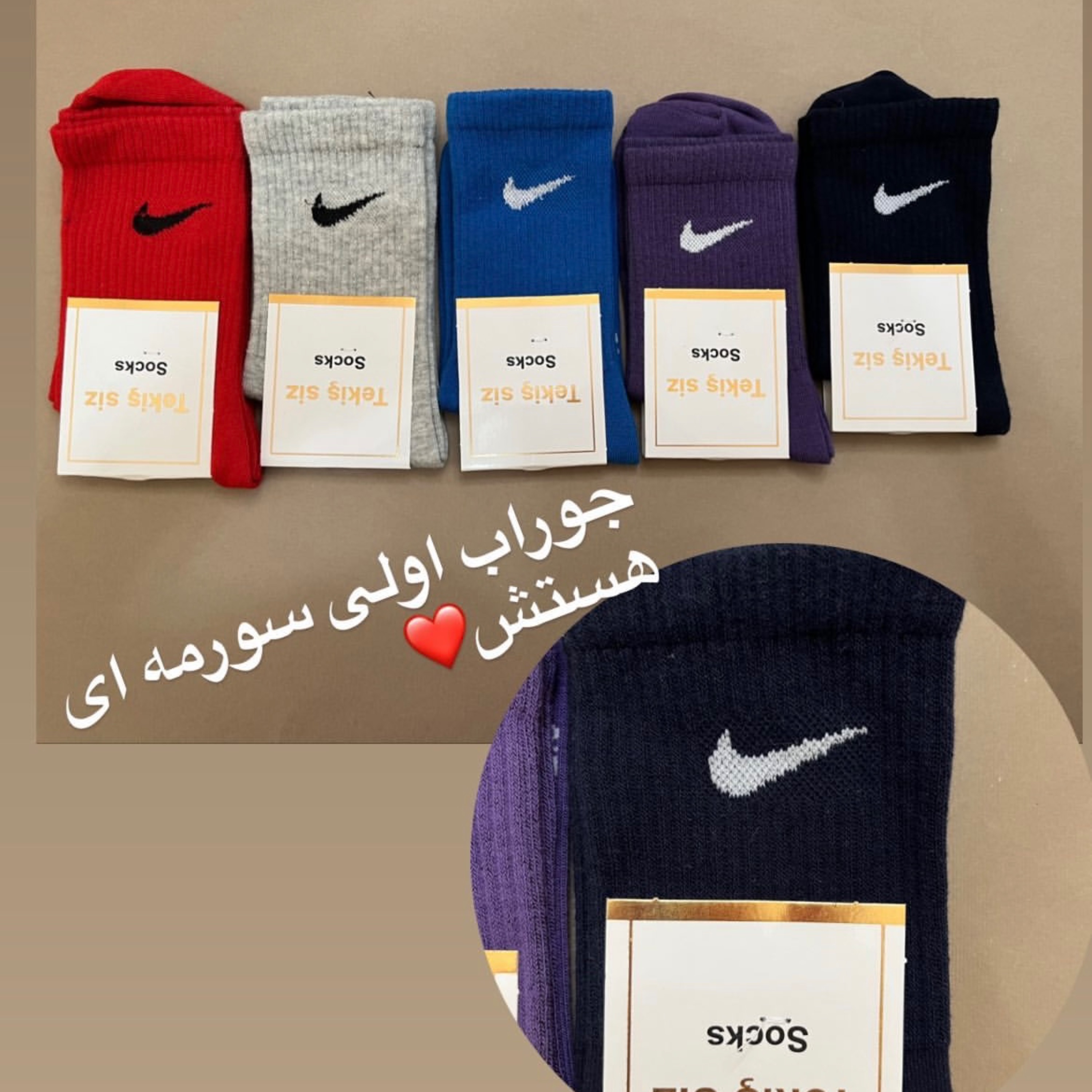 جوراب ساقدار نایک در رنگبندی 