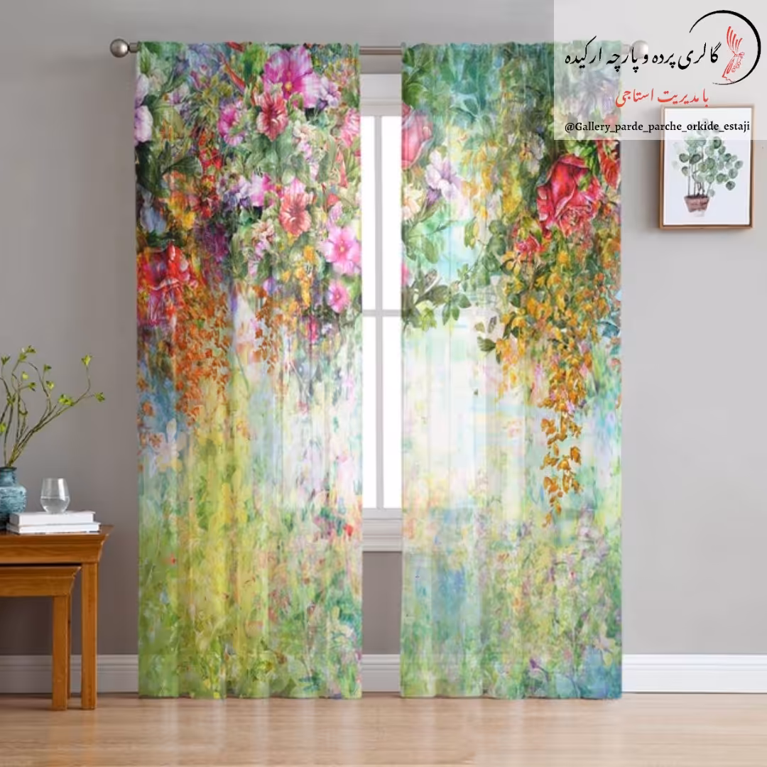 پرده حریر   چاپی   کد   5007