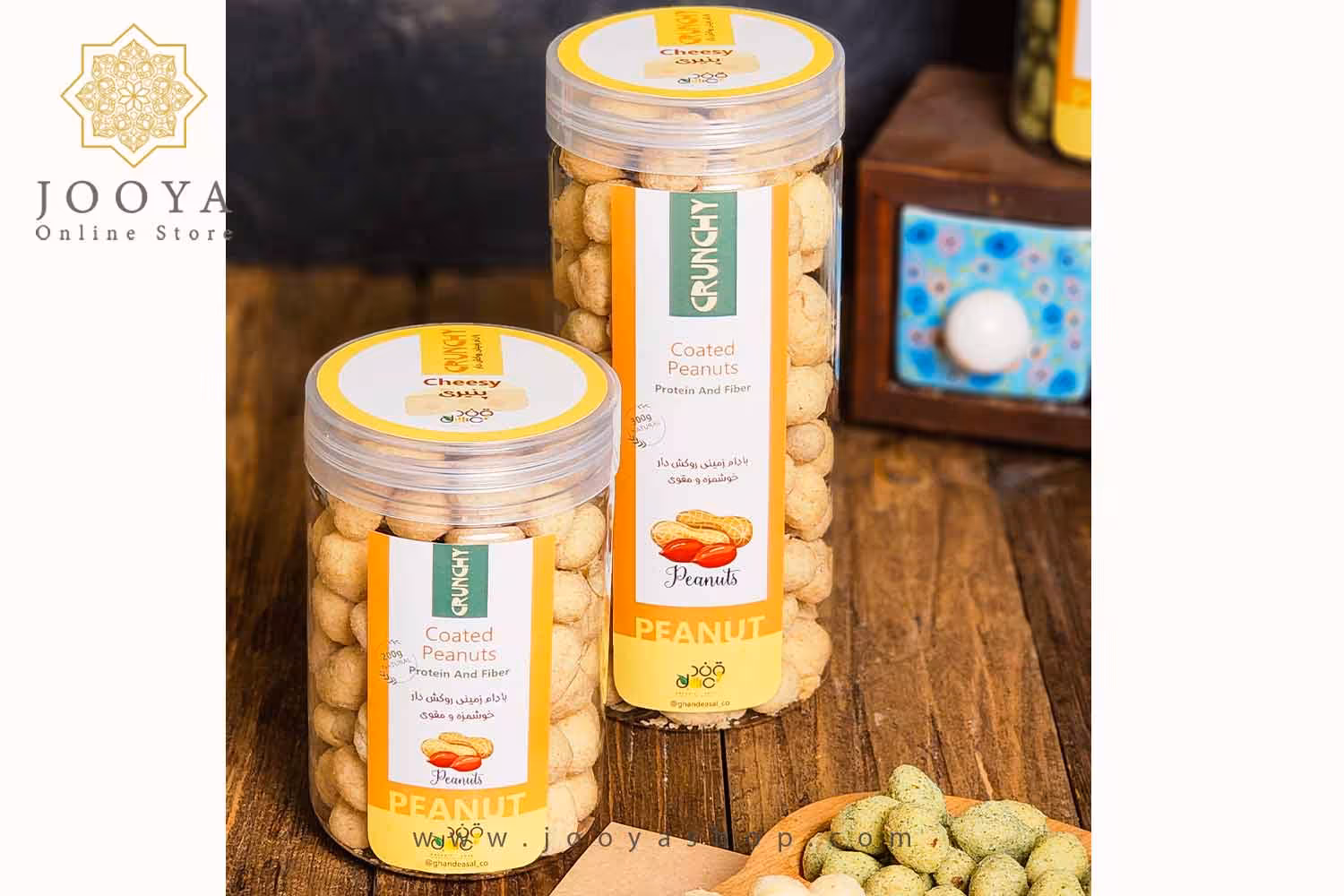 بادام زمینی روکش دار پنیری قوطی 200 گرمی