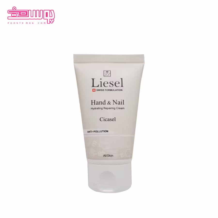 کرم دست و ناخن لایسل حجم 50ml
