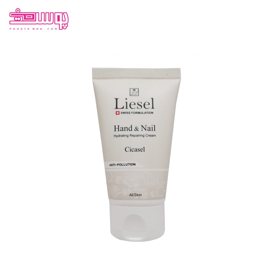 کرم دست و ناخن لایسل حجم 50ml