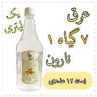 عرق ترکیبی 7 گیاه 1 نارون یک لیتری - بسته 12 عددی