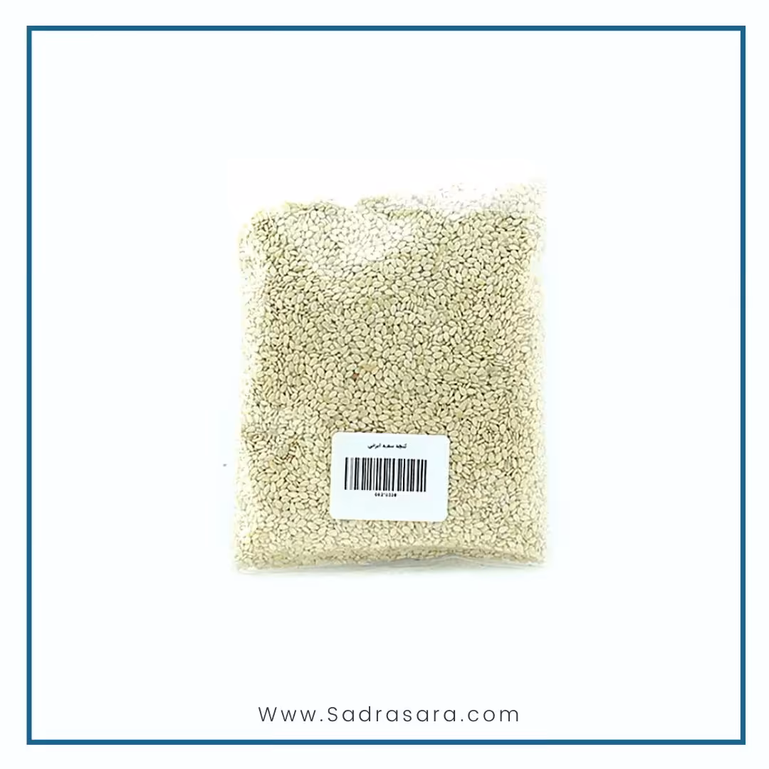 کنجد سفید ایرانی