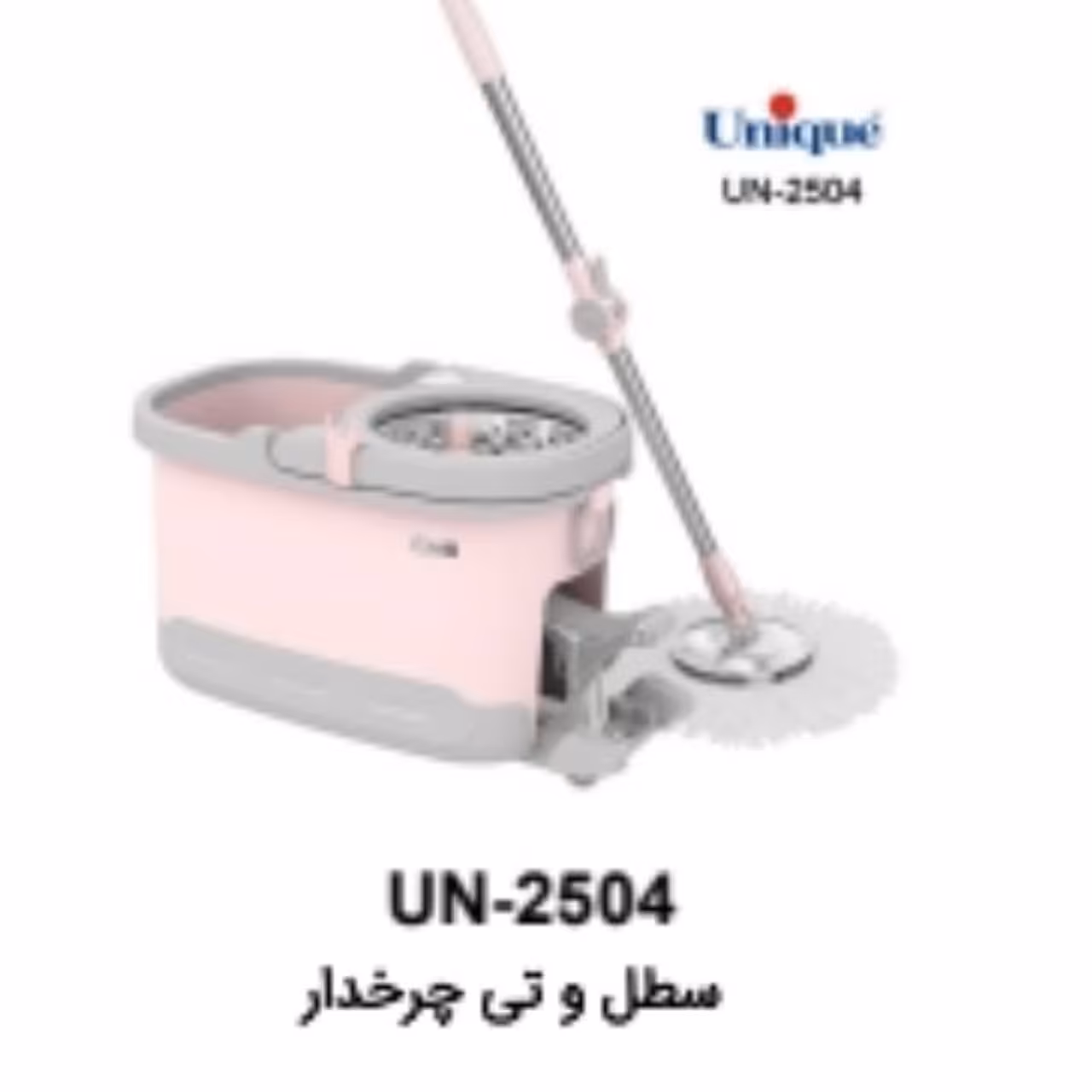 طی چرخشی یونیک 