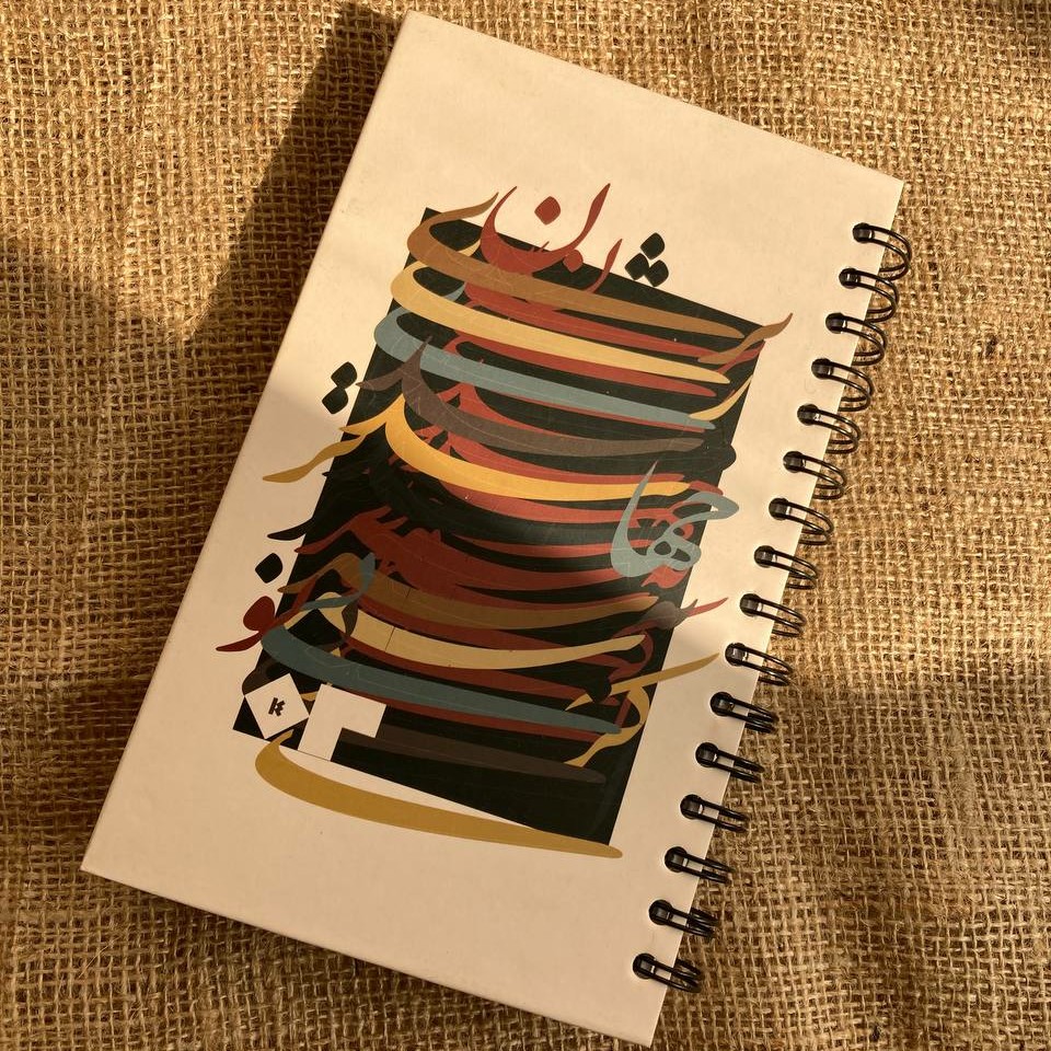 سالنامه فنری1402