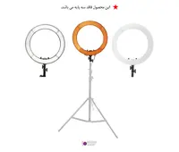 رینگ لایت عکاسی متل Mettle Ring Light RL-18