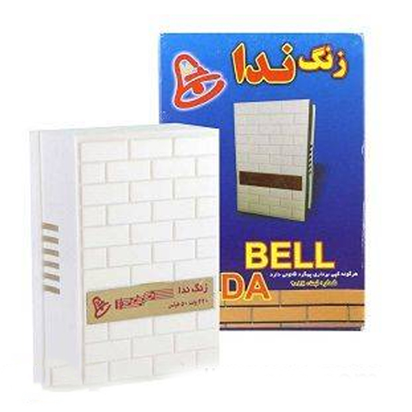 زنگ پیانویی ندا