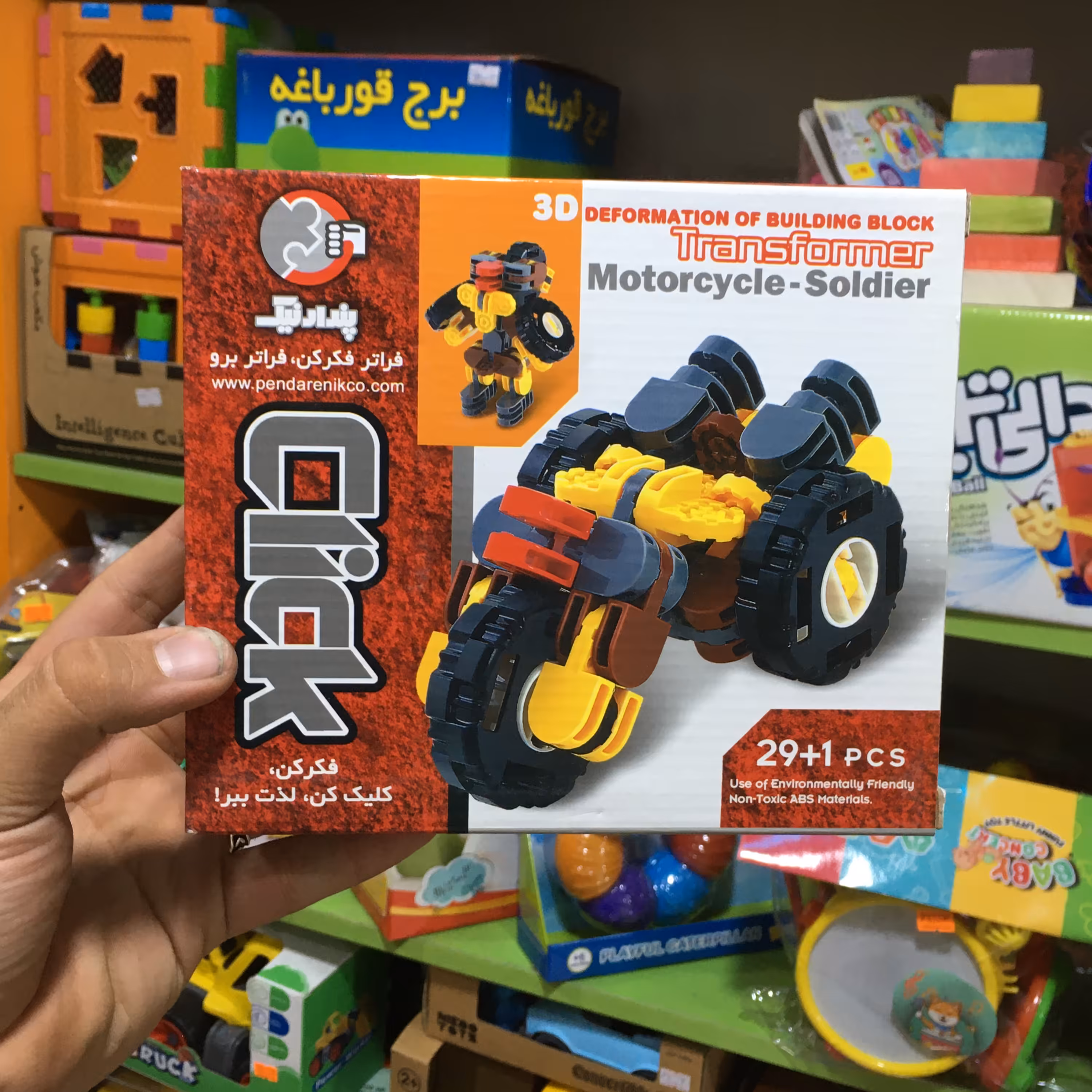 لگو موتور کلیک 2 حالته ربات شونده