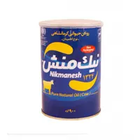 روغن حیوانی نیک منش نوع اطمینان 900 گرمی