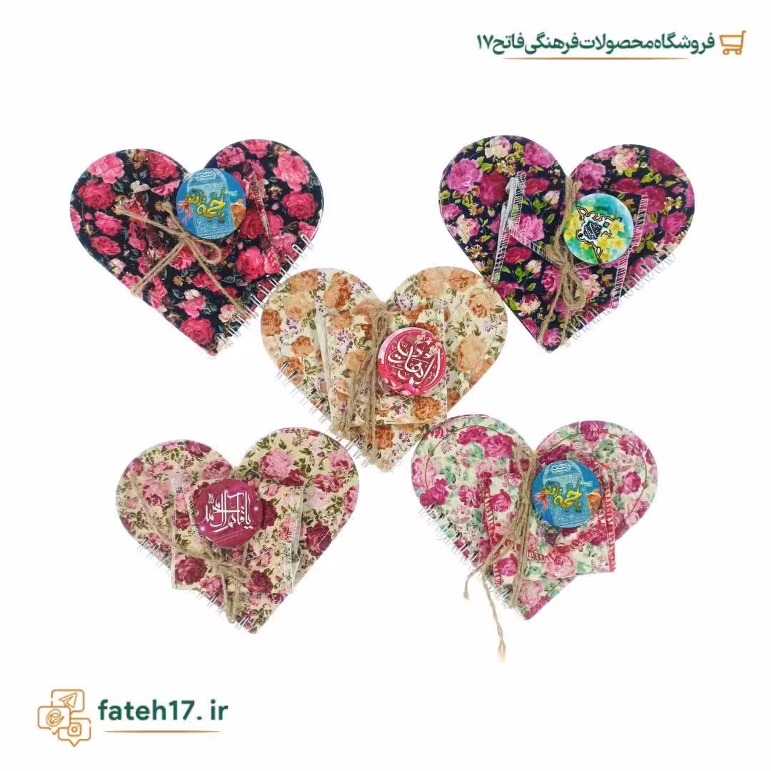 ست دفترچه و جامهری قلبی 