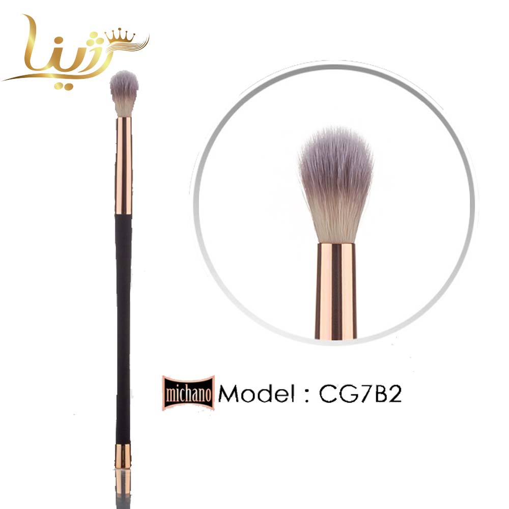 براش بلندینگ CG7B2