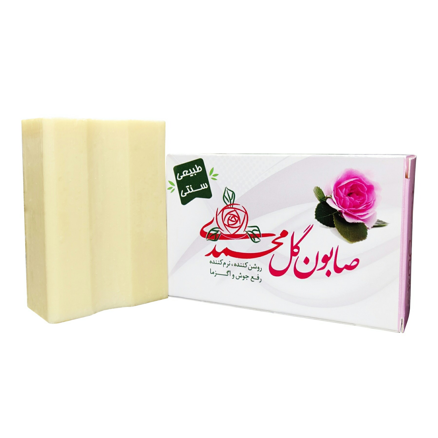 صابون(گل محمدی)گیاهی