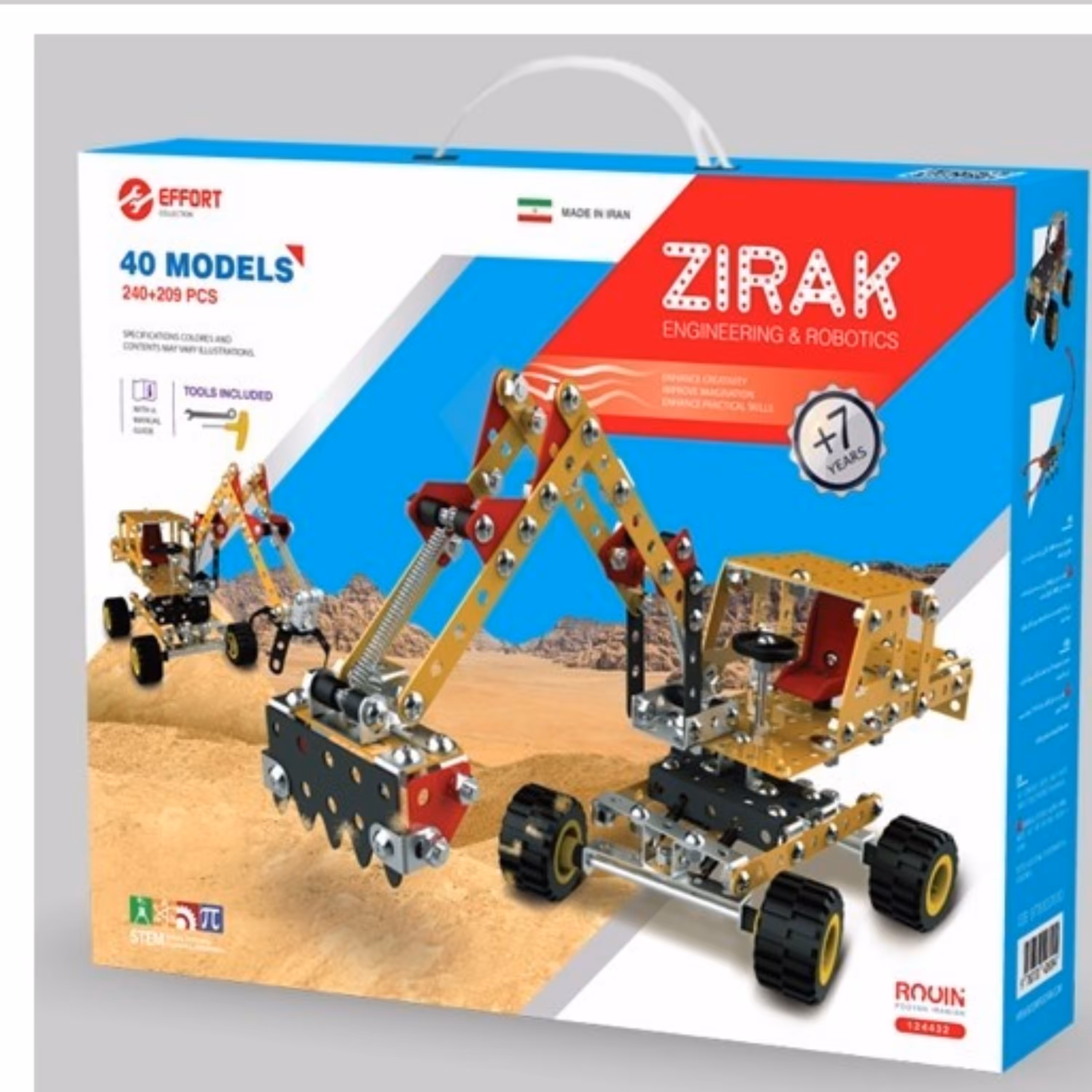 سازه فلزی 40 مدل - زیرک (سدای شاد)