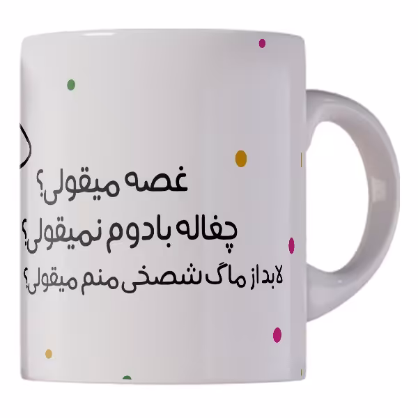 ماگ طرح فانتزی کد M11201