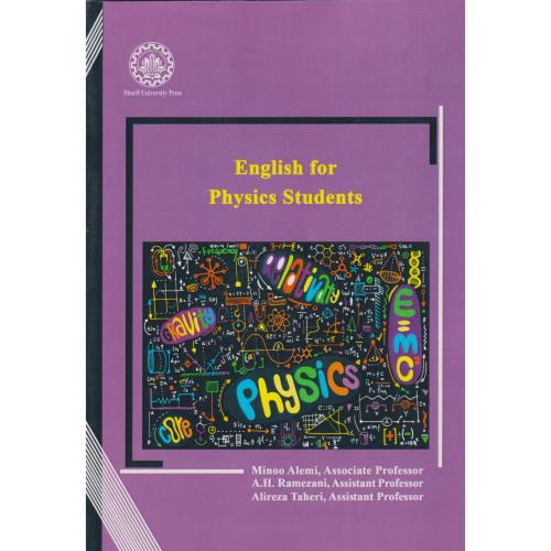 کتاب English for Physics Students