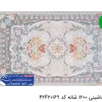 یک جفت پشتی ماشینی 1200 شانه.....