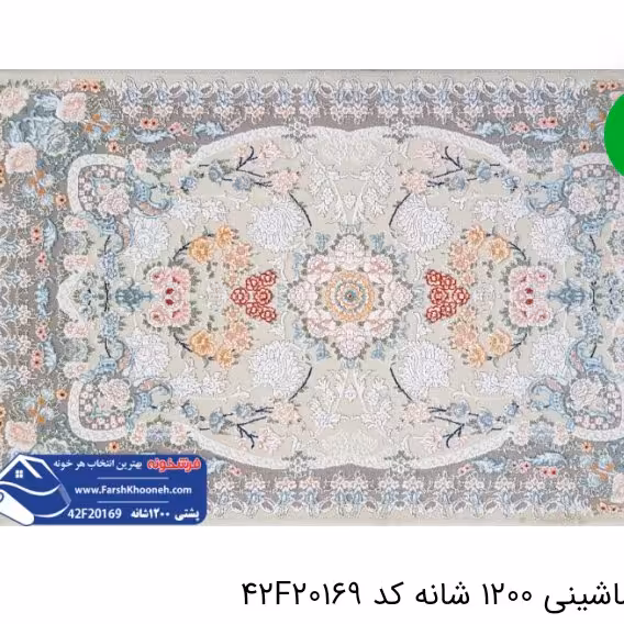 یک جفت پشتی ماشینی 1200 شانه.....