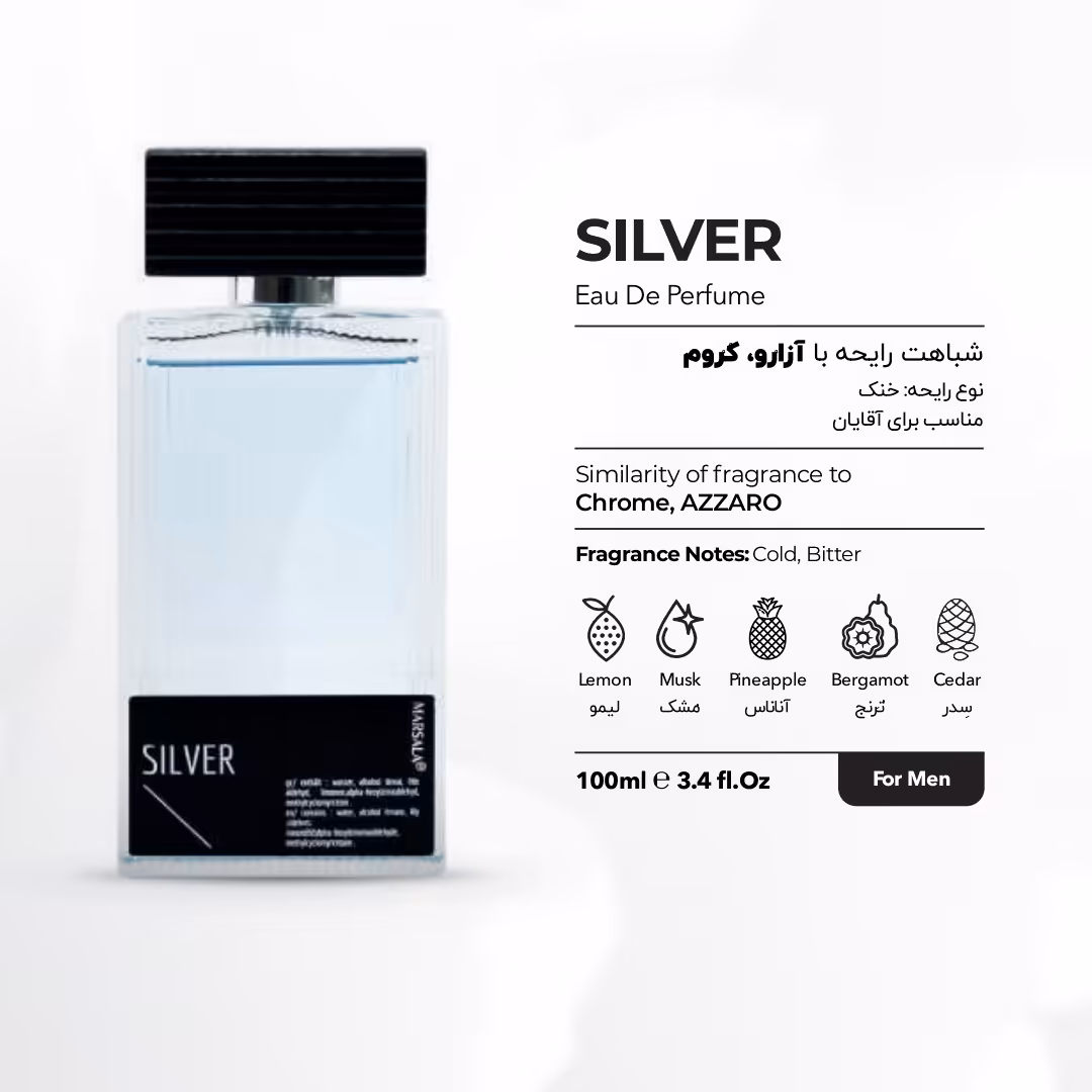 ادکلن سیلور  Silver  مارسالا مناسب برای آقایان 100 میل 