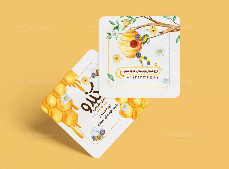 لایه باز کارت ویزیت عسل | گرافیک با طعم تربچه