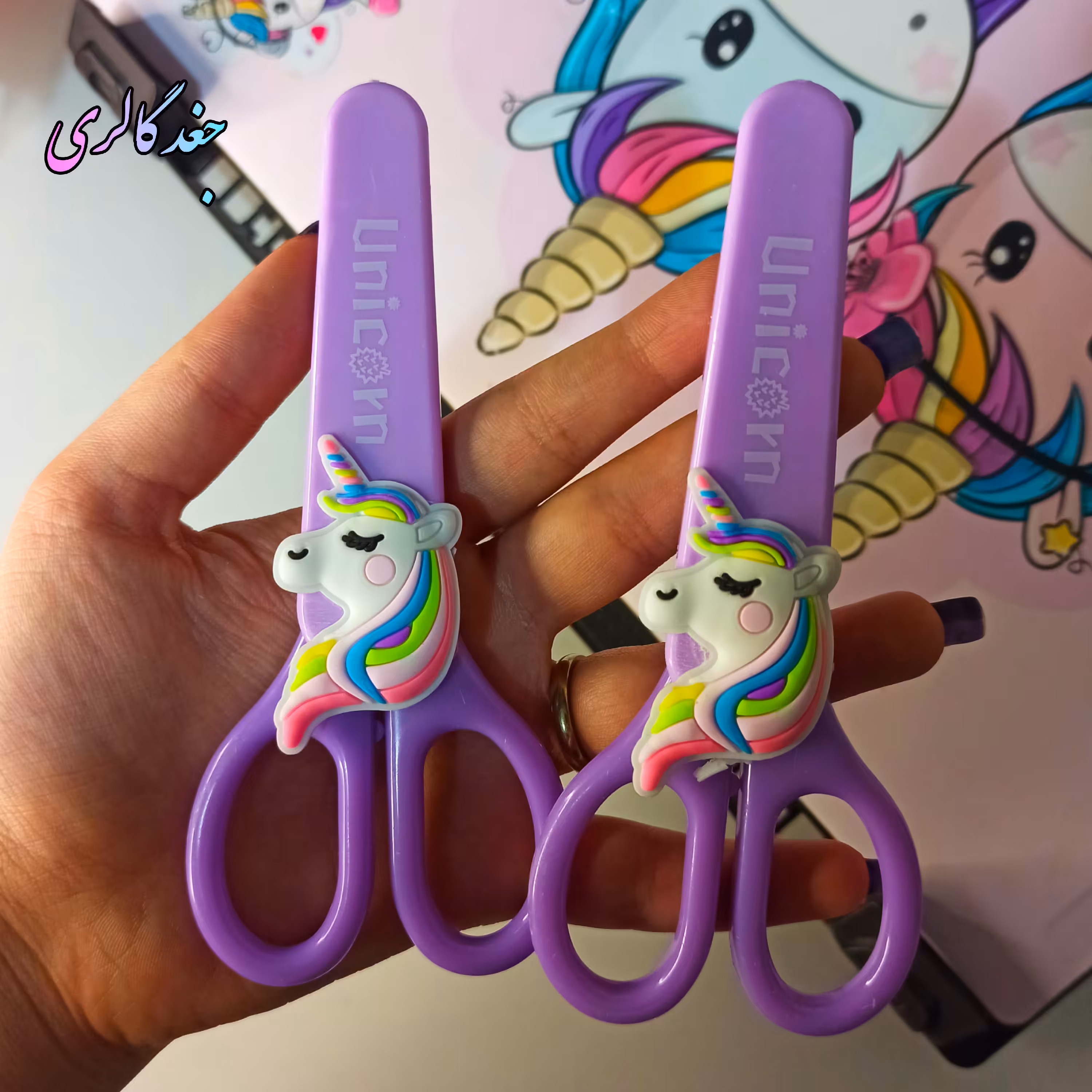 قیچی غلاف دار طرح یونیکورن (تک شاخ) رنگ بنفش