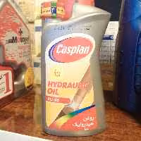 روغن هیدرولیک یک لیتری کاسپین