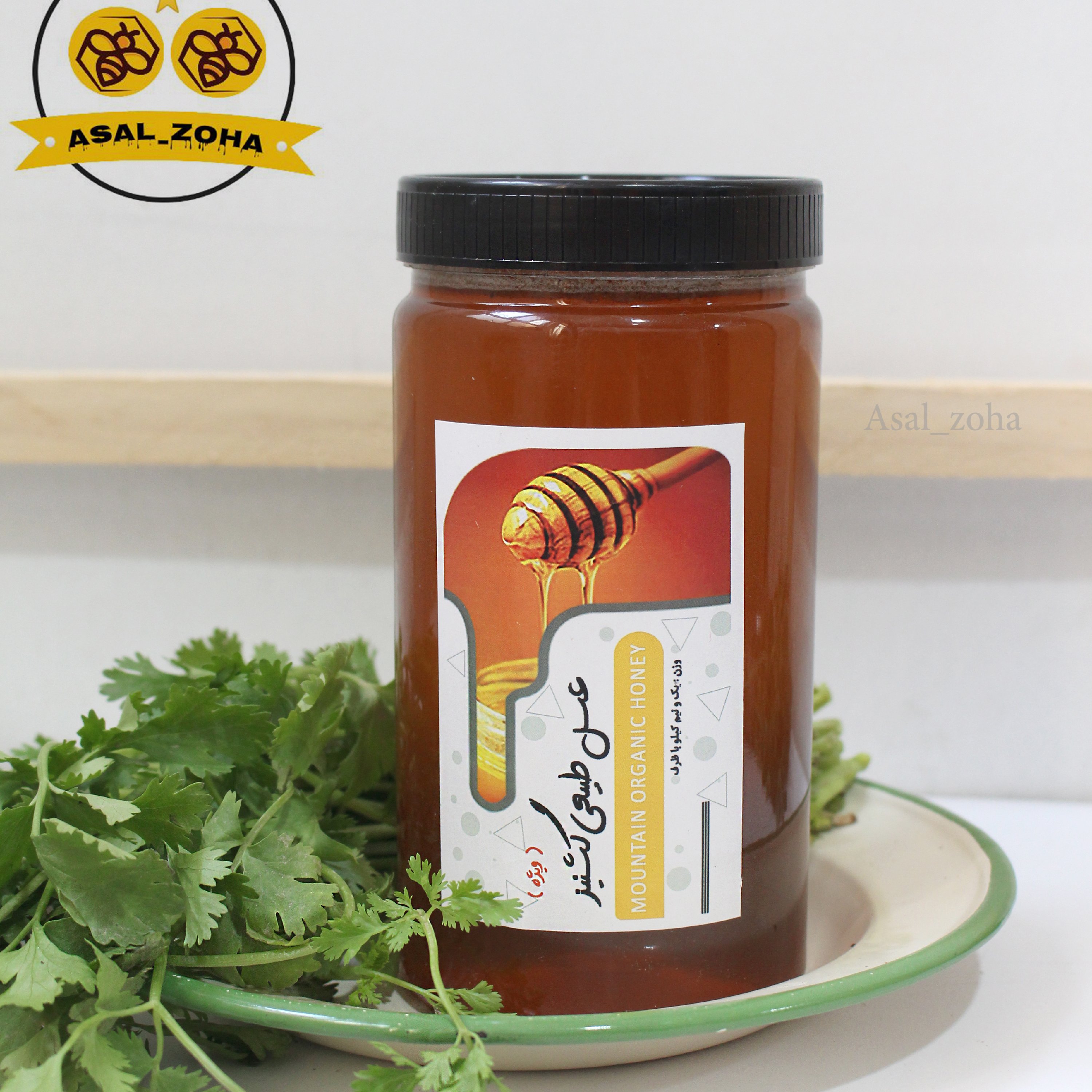 عسل طبیعی گشنیز ویژه (15 کیلویی ) با کیفیت بسیار اعلا و عطر و طعم ویژه گشنیز