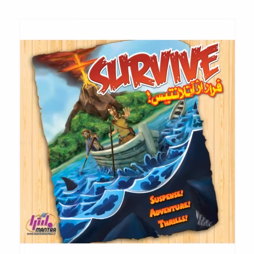 بازی ایرانی فرار از آتلانتیس (SURVIVE ESCAPE FROM ATLANTIS)