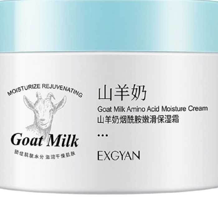 
کرم مرطوب کننده و ابرسان شیر بز اکسژیان Exgyan