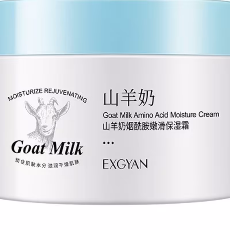 
کرم مرطوب کننده و ابرسان شیر بز اکسژیان Exgyan