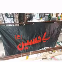 پرچم گنبدی محرم(یک ونیم متری)