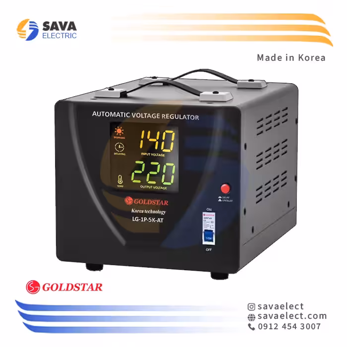 خرید ترانس اتوماتیک رله ای تک فاز LG-1P-5K-AT 5KVA گلداستار کره | ساوا الکتریک